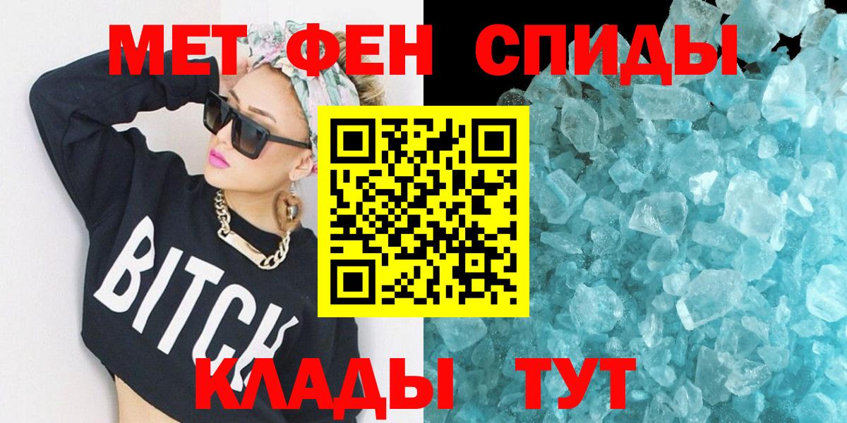 Амфетамин Premium Курск