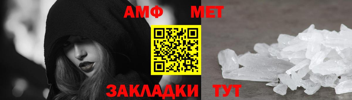 Курск  АМФ VHQ  Вход с VPN 