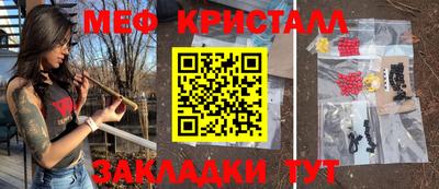 spice Бузулук