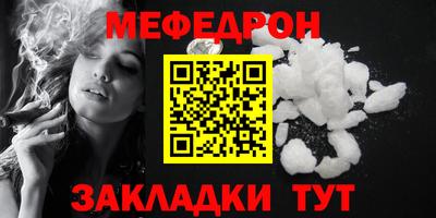 прущая мука Бугуруслан