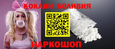 spice Бузулук