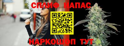 spice Бузулук