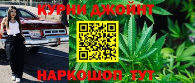 прущая мука Бугуруслан