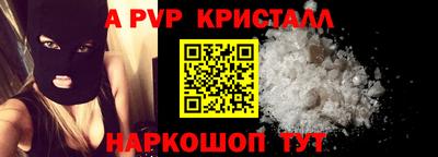 apvp Будённовск