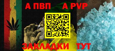 spice Бузулук