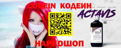 spice Бузулук