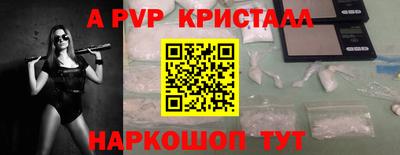 spice Бузулук