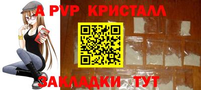 apvp Будённовск