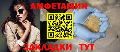 spice Бузулук