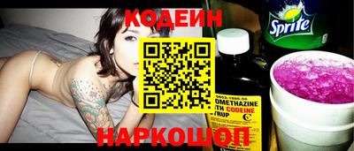 spice Бузулук
