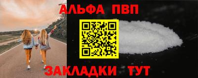 apvp Будённовск