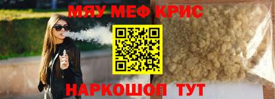 прущая мука Бугуруслан