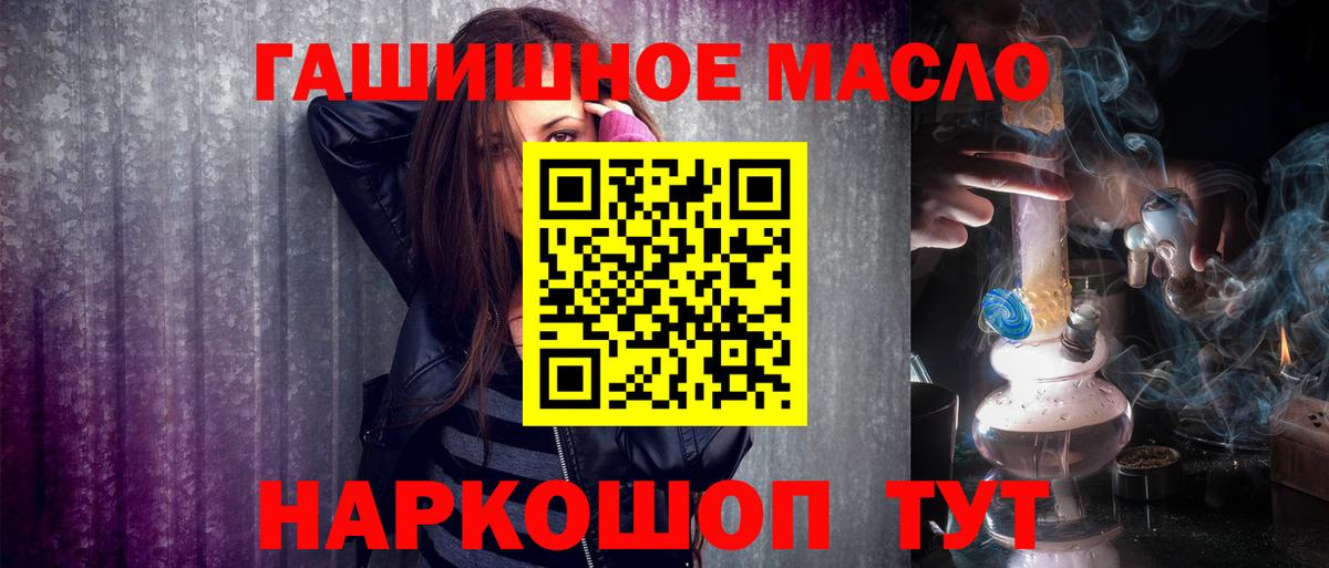 Дистиллят ТГК вейп  ТГК вейп  Курск  Вход с VPN 