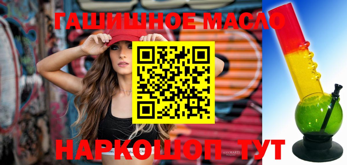 ТГК жижа Курск