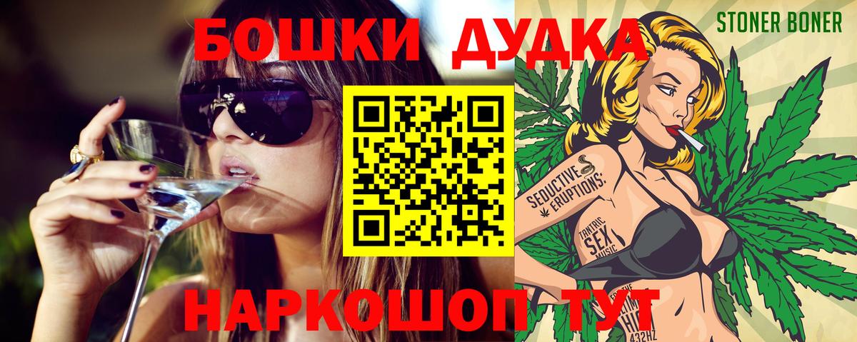 Конопля ГИДРОПОН Курск